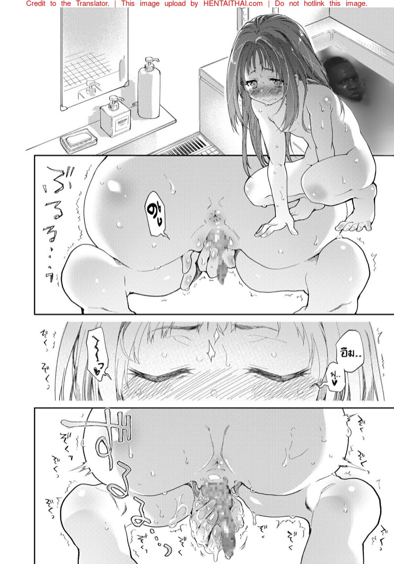 ไอ้แมงปอแมน 15