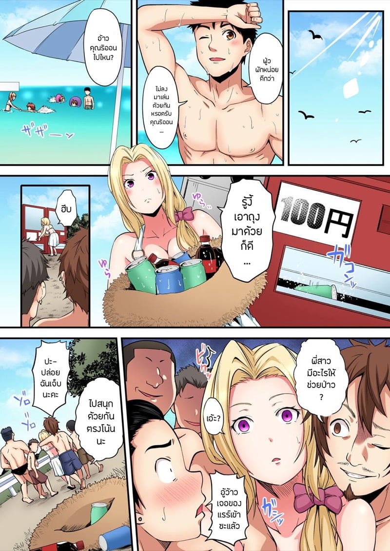 คุณแม่สาวแกล 17 9