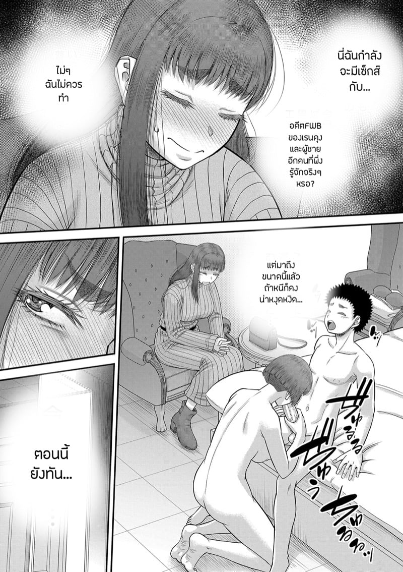 หำใหญ่ทำอะไรก็มันส์ 3 21
