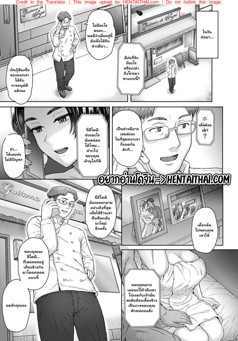 ข้อเสนอเพลินใจ 2 จบ 1