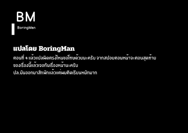 ประเพณีของหมู่บ้าน N เมือง T จังหวัด R - 04 41