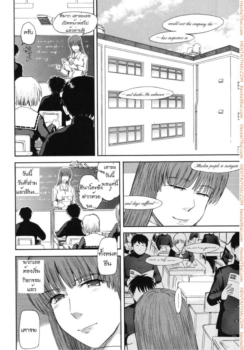 เจ้าชายแห่งดวงดาว 5 4