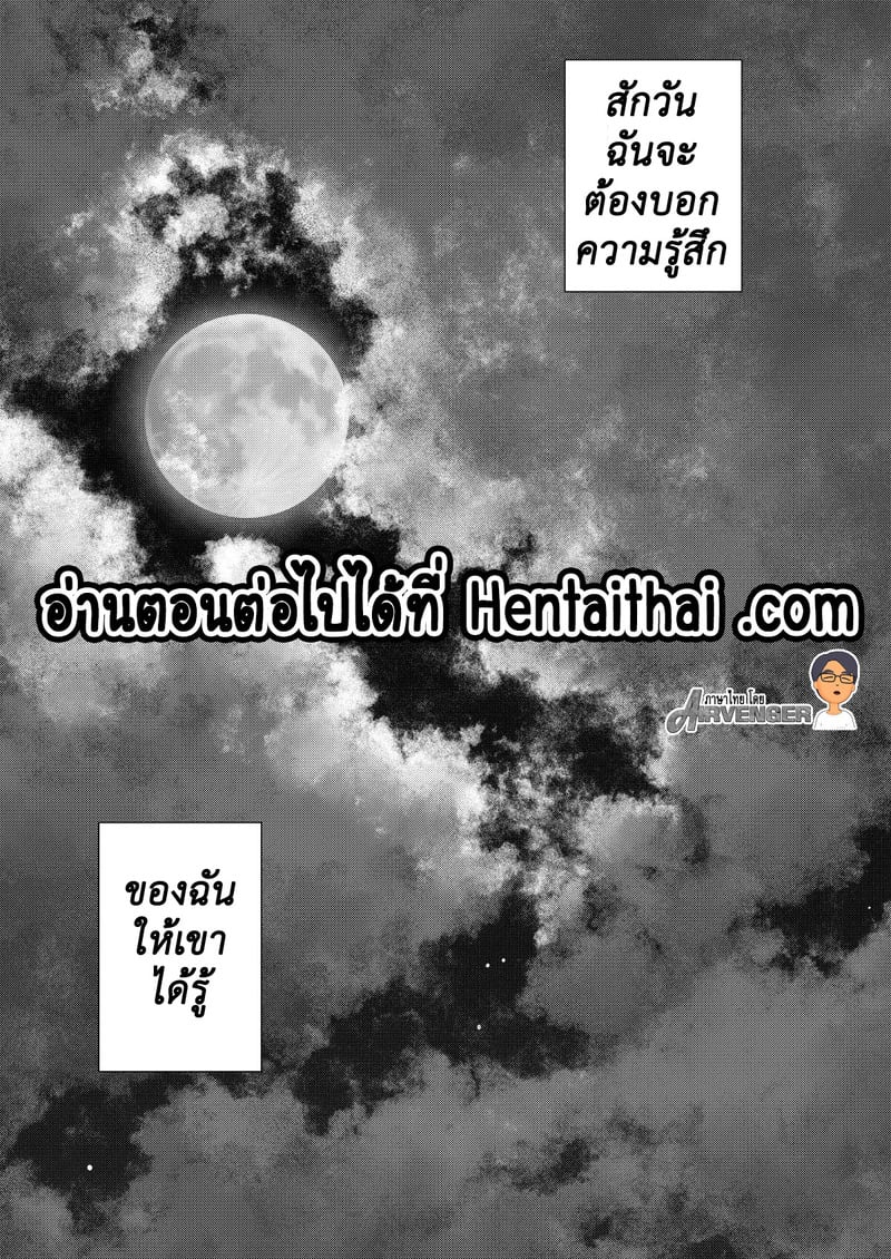 เช่าแฟน 10 24