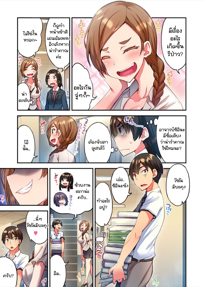 ไหวไหม อดัมคุง 12 8