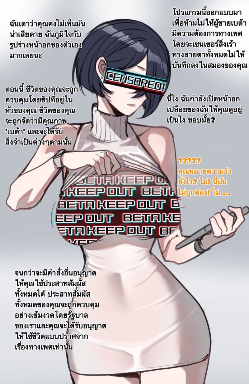 ขนาดมีผลต่ออนาคต 10