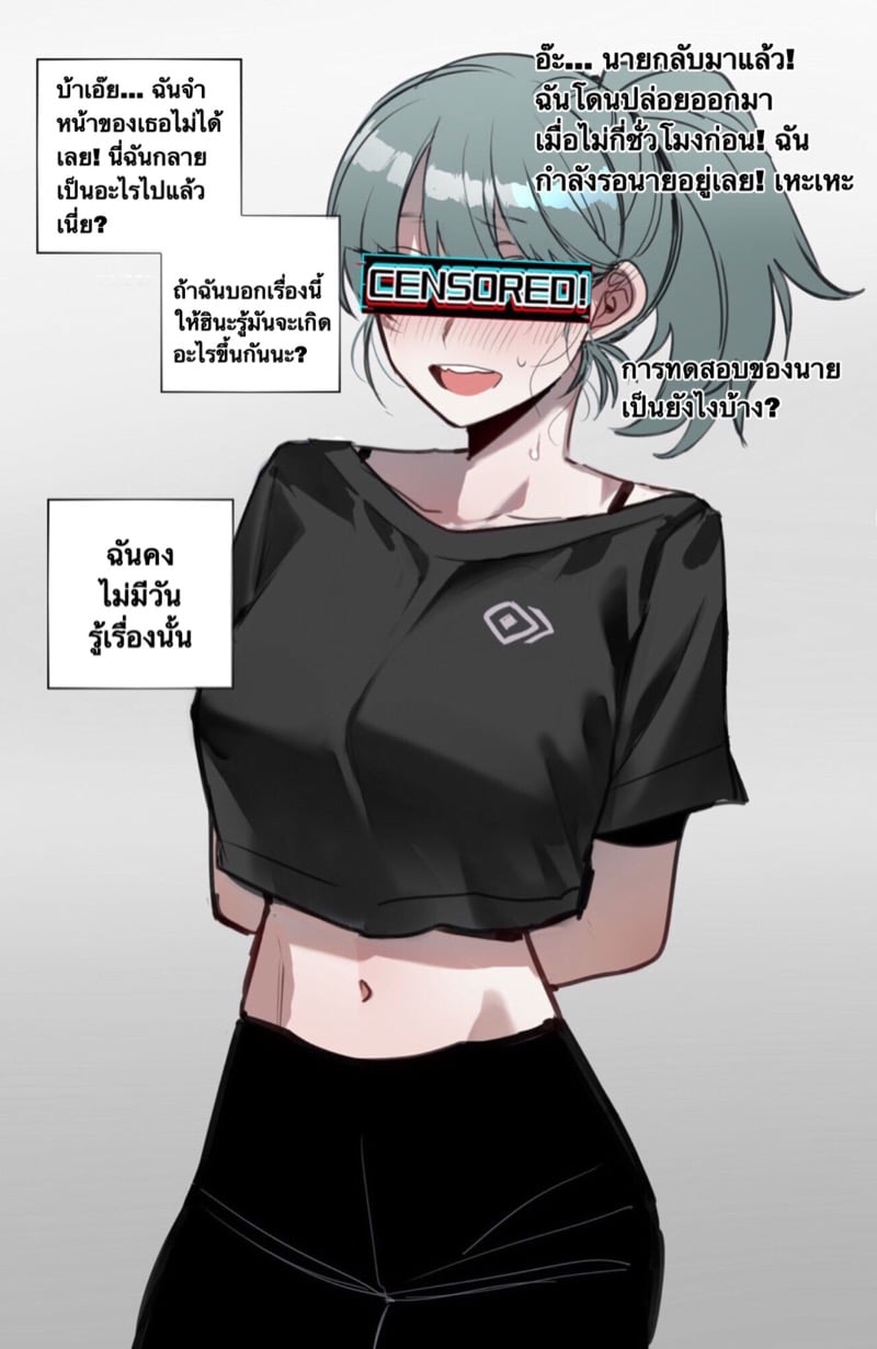 ขนาดมีผลต่ออนาคต 13