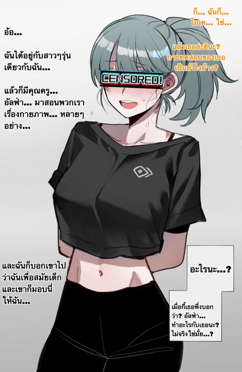 ขนาดมีผลต่ออนาคต 14