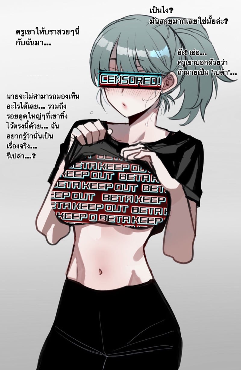 ขนาดมีผลต่ออนาคต 15
