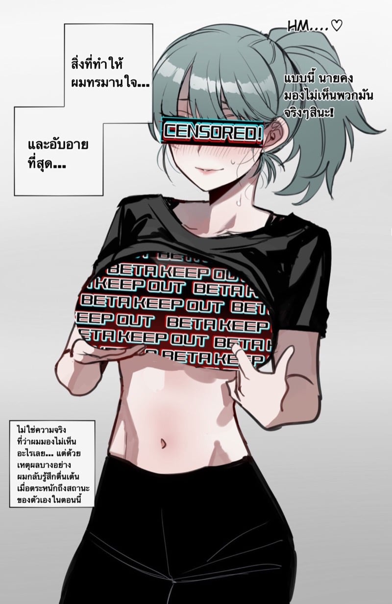 ขนาดมีผลต่ออนาคต 16