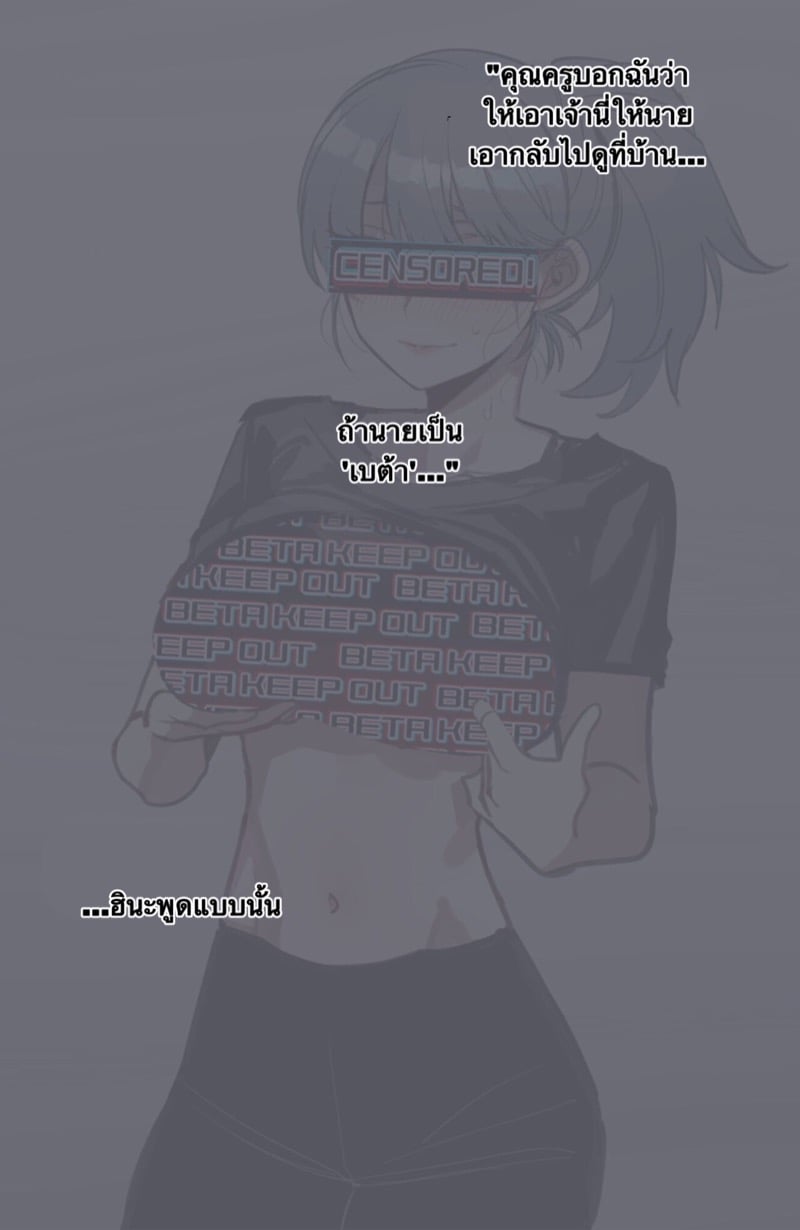 ขนาดมีผลต่ออนาคต 17