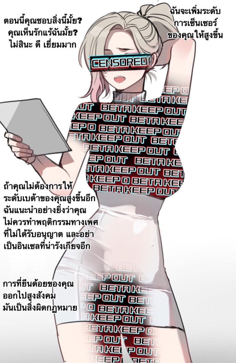ขนาดมีผลต่ออนาคต 21