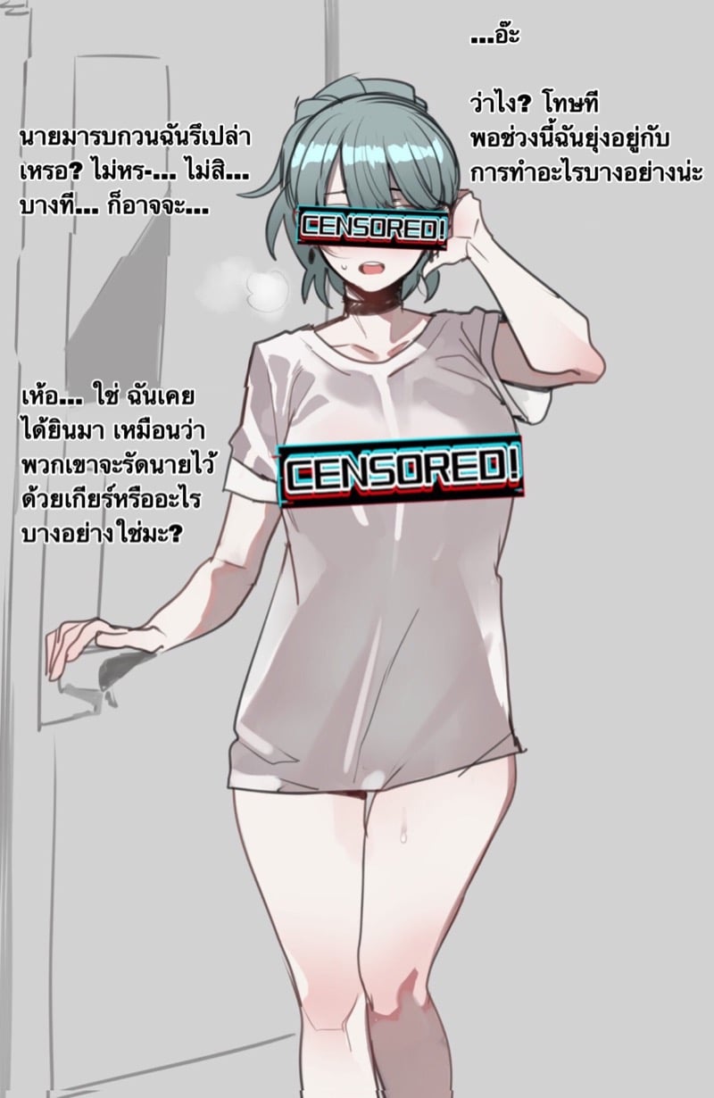 ขนาดมีผลต่ออนาคต 23