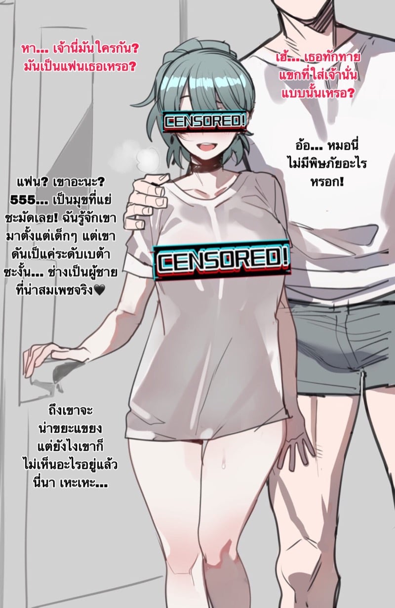 ขนาดมีผลต่ออนาคต 24