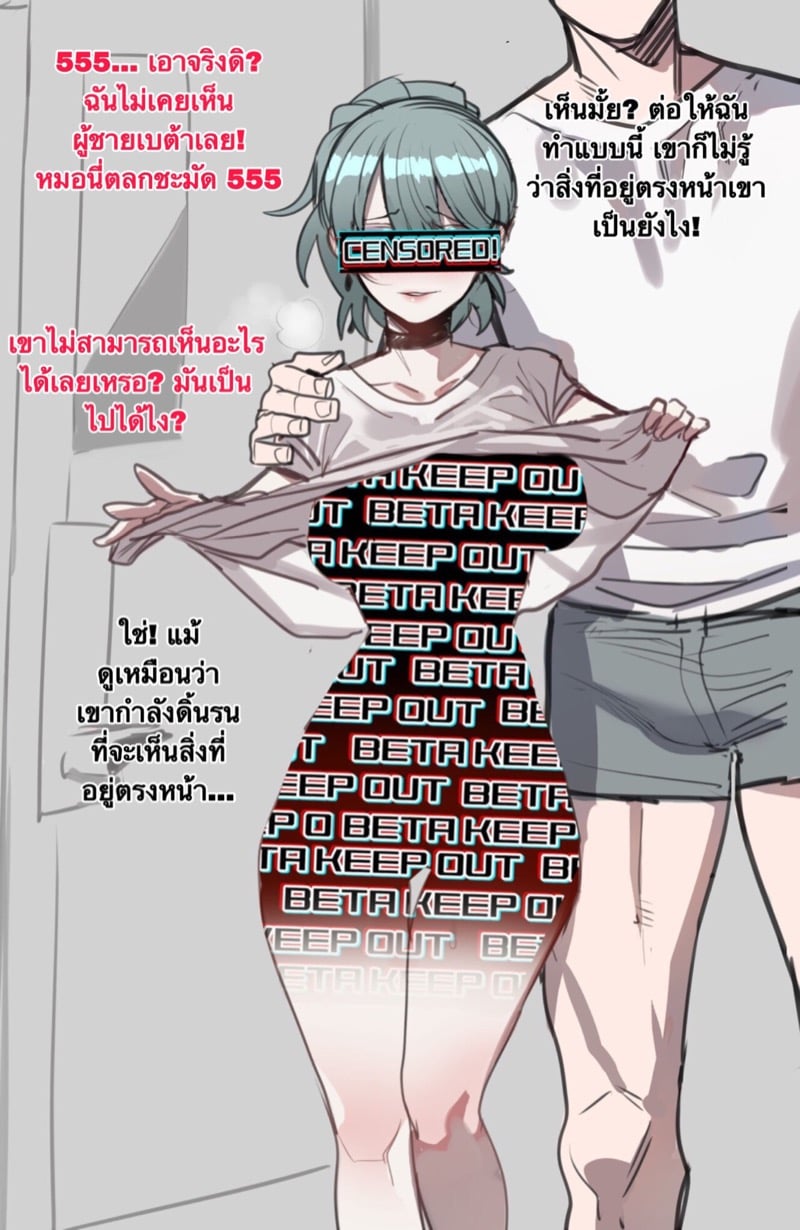 ขนาดมีผลต่ออนาคต 25