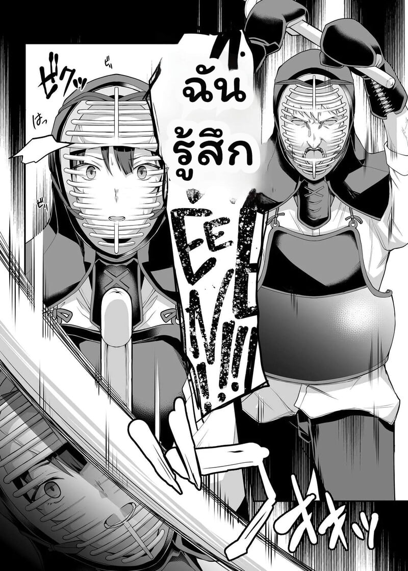 รักร้อนแรงฉบับโรงเรียน 19