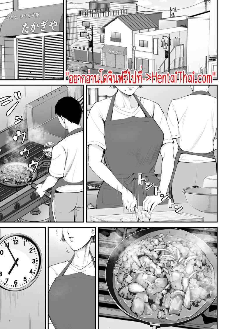 คนที่ผมชอบก็คือแม่ที่อยู่ข้างๆผมไงล่ะครับ 3