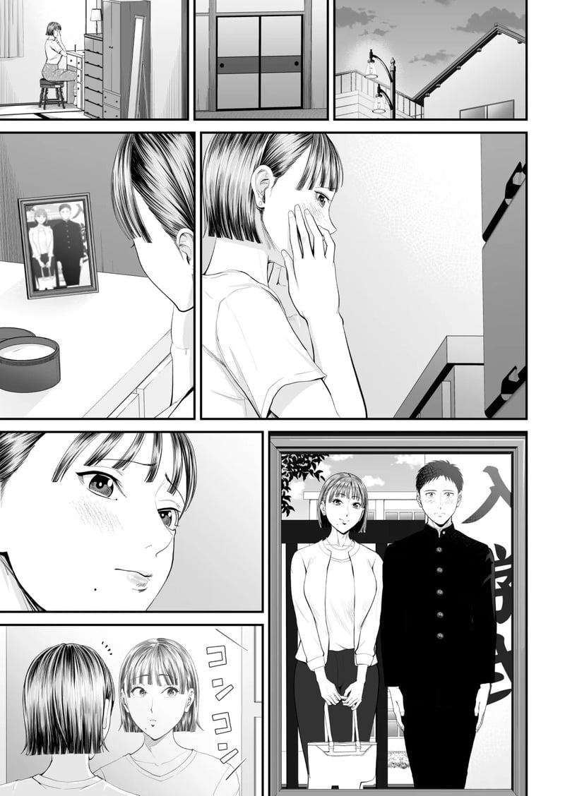 คนที่ผมชอบก็คือแม่ที่อยู่ข้างๆผมไงล่ะครับ 39