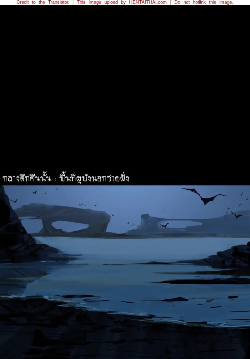 เป็นทาสฉันดีกว่านะ 2 22