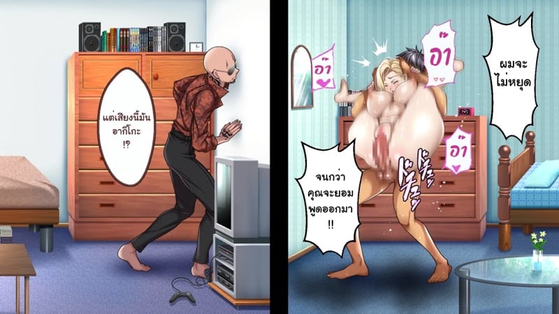 page 300