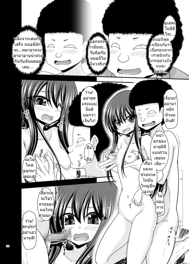 page 119