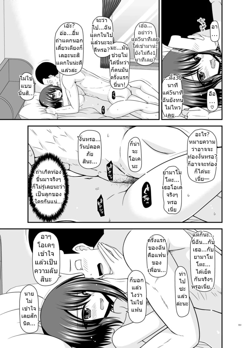 page 150