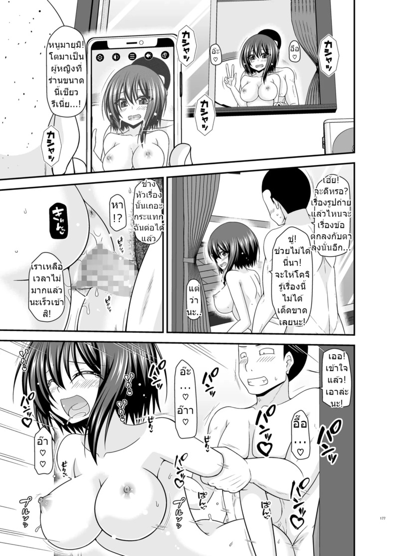 page 176