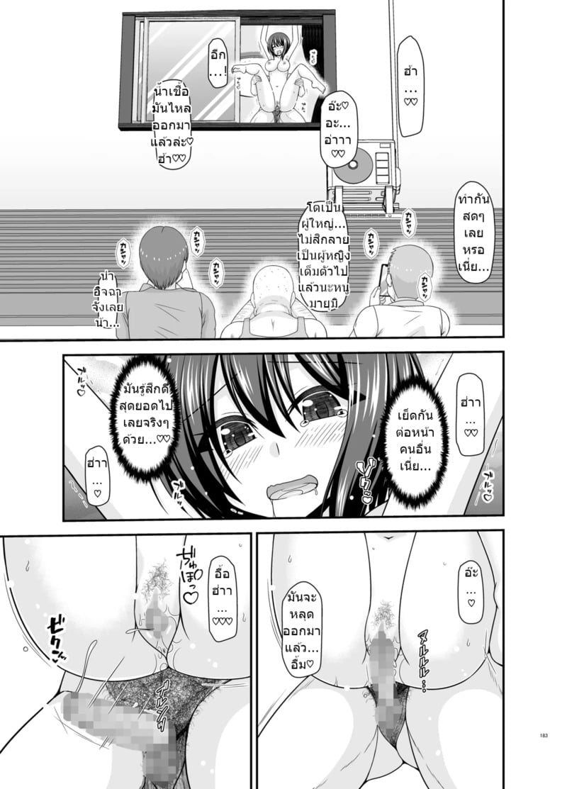 page 182