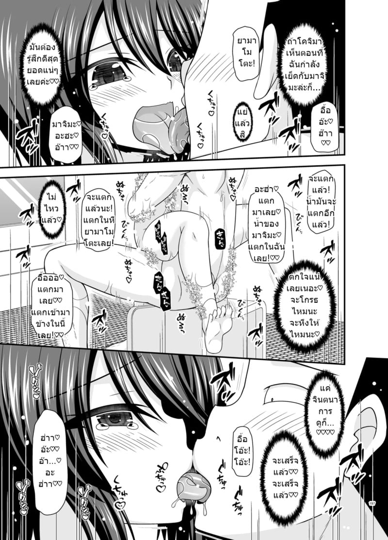 page 196