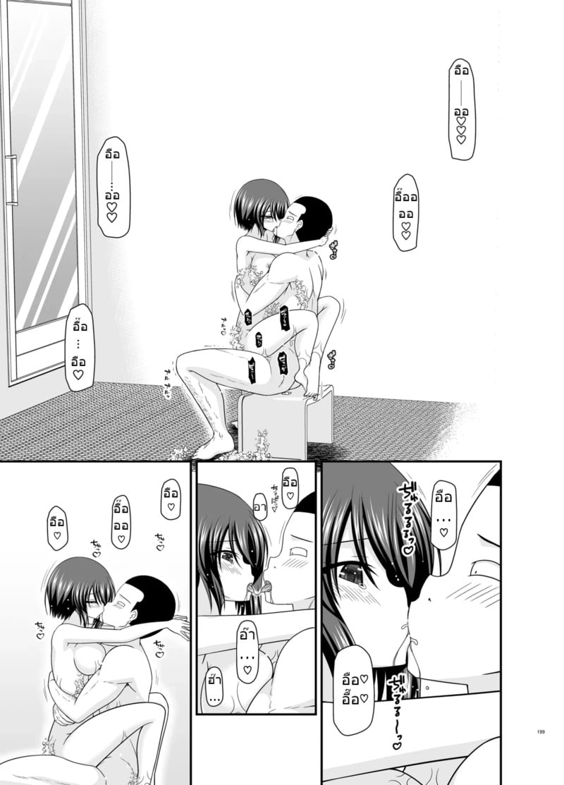 page 198