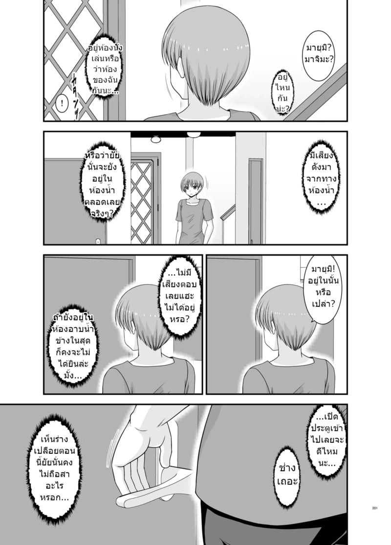 page 200