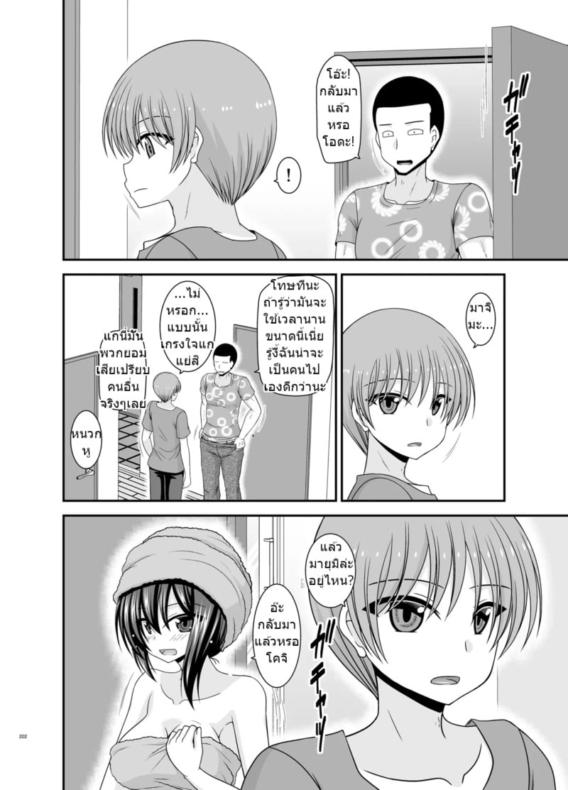 page 201
