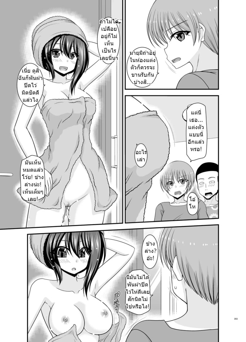 page 202