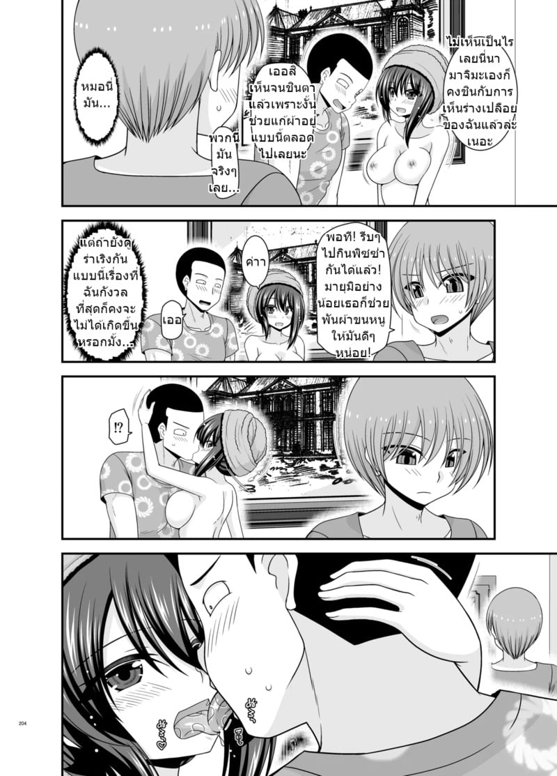 page 203