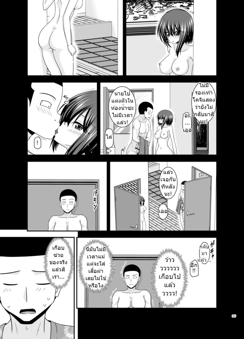page 206