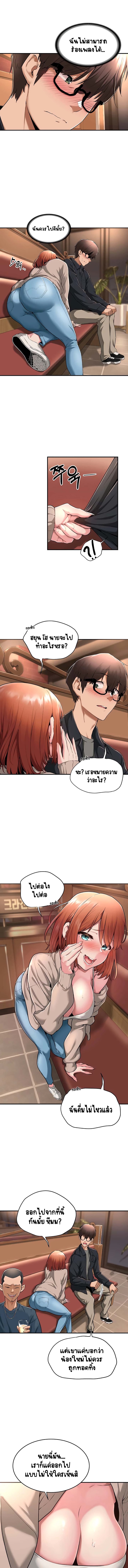 กลุ่มเรื่องซั่ม เน้นจ้ำจี้ 3
