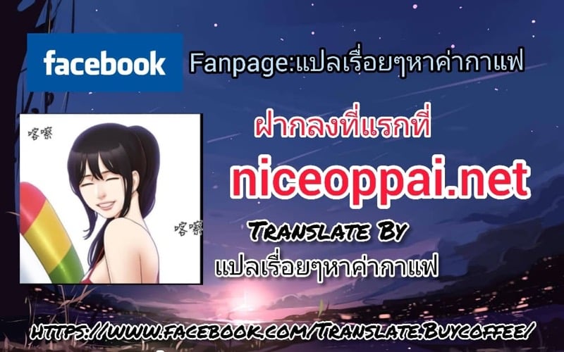 กลุ่มเรื่องซั่ม เน้นจ้ำจี้ 12