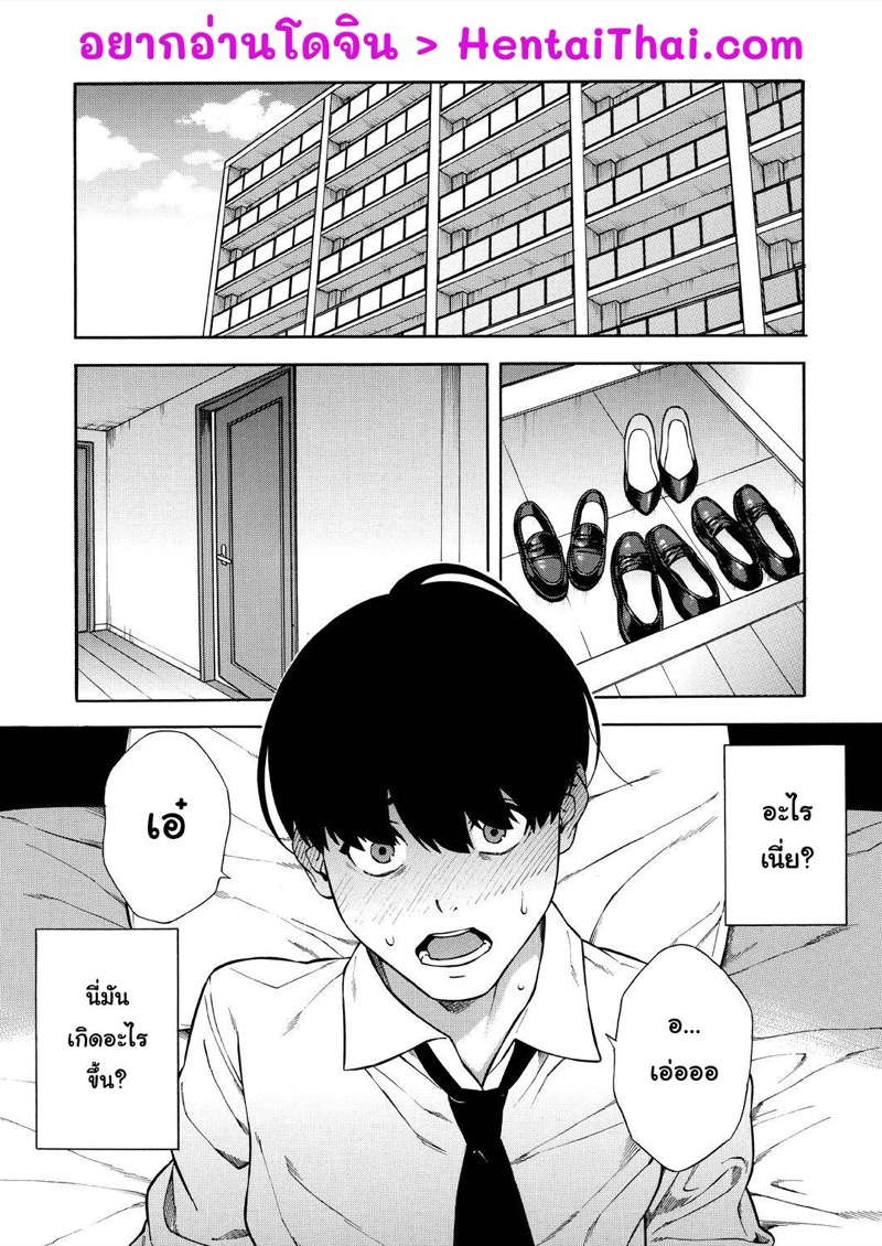 แบ่งแฟนกันใช้ 1