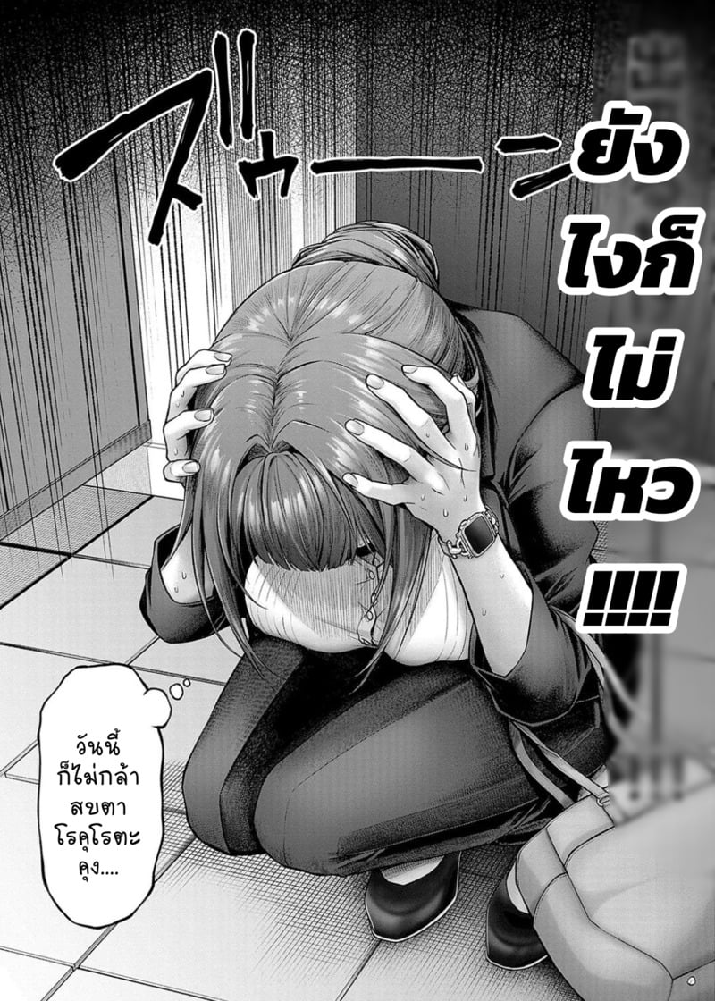 รุ่นน้องวาดรุ่นพี่คอส 2 2