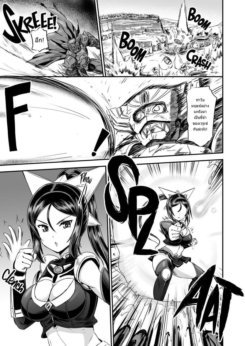 ระบบฝึกฝนน้ำอสุจิของสาวน้อยเวทมนตร์ 4