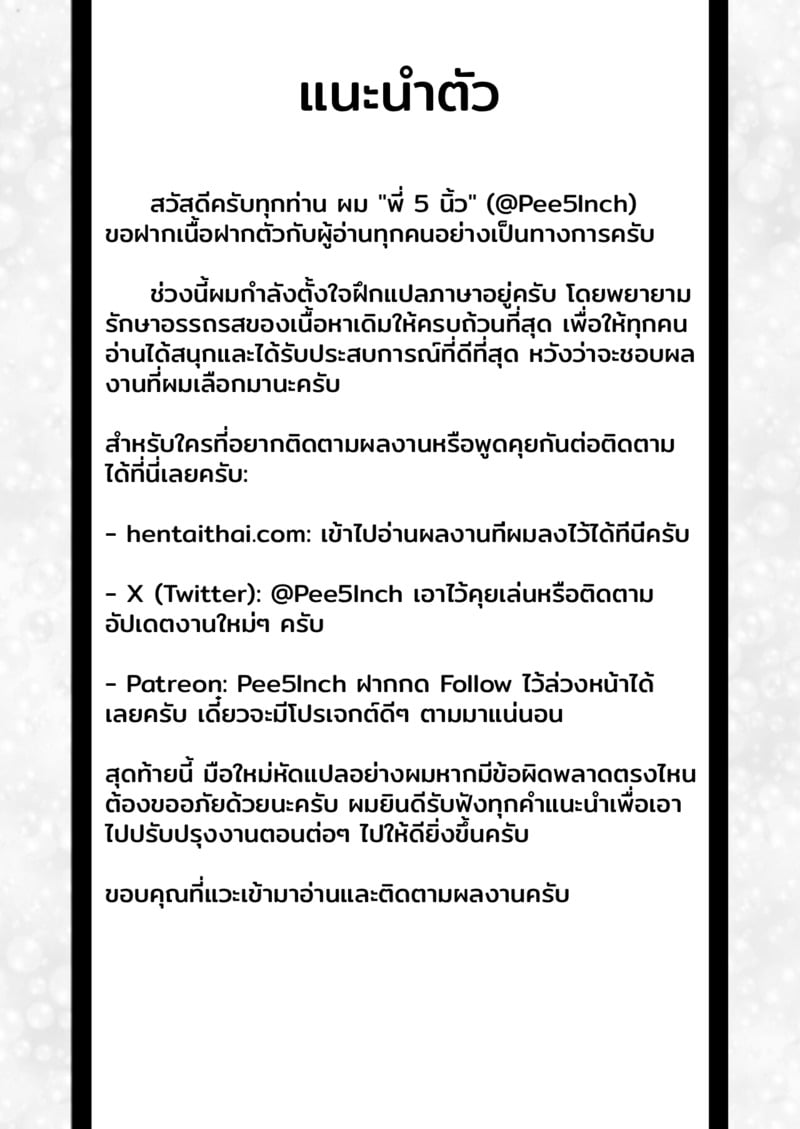 ระบบฝึกฝนน้ำอสุจิของสาวน้อยเวทมนตร์ 28