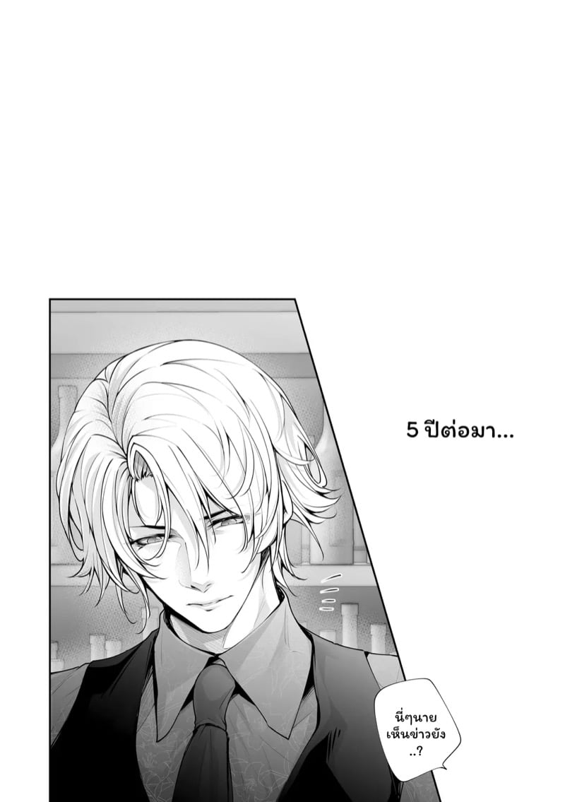เราสามคน 6 16