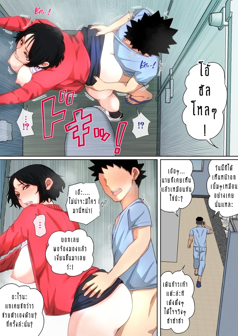 ผมเพิ่งจะรู้ว่าแม่ของผมก็เซ็กซี่เหมือนกันนะนี่ 8 10