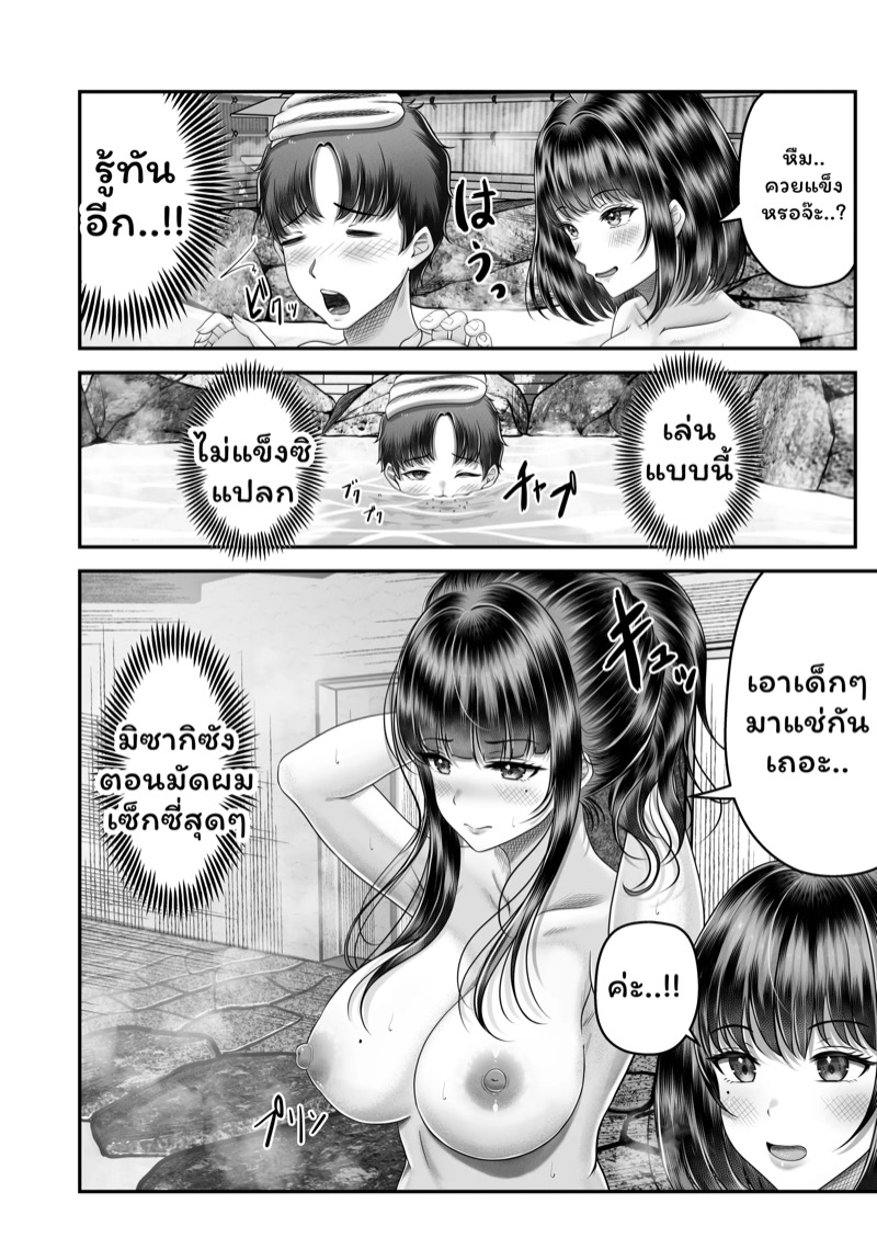 เปิดด้วยน้องจบด้วยพี่ 2 11