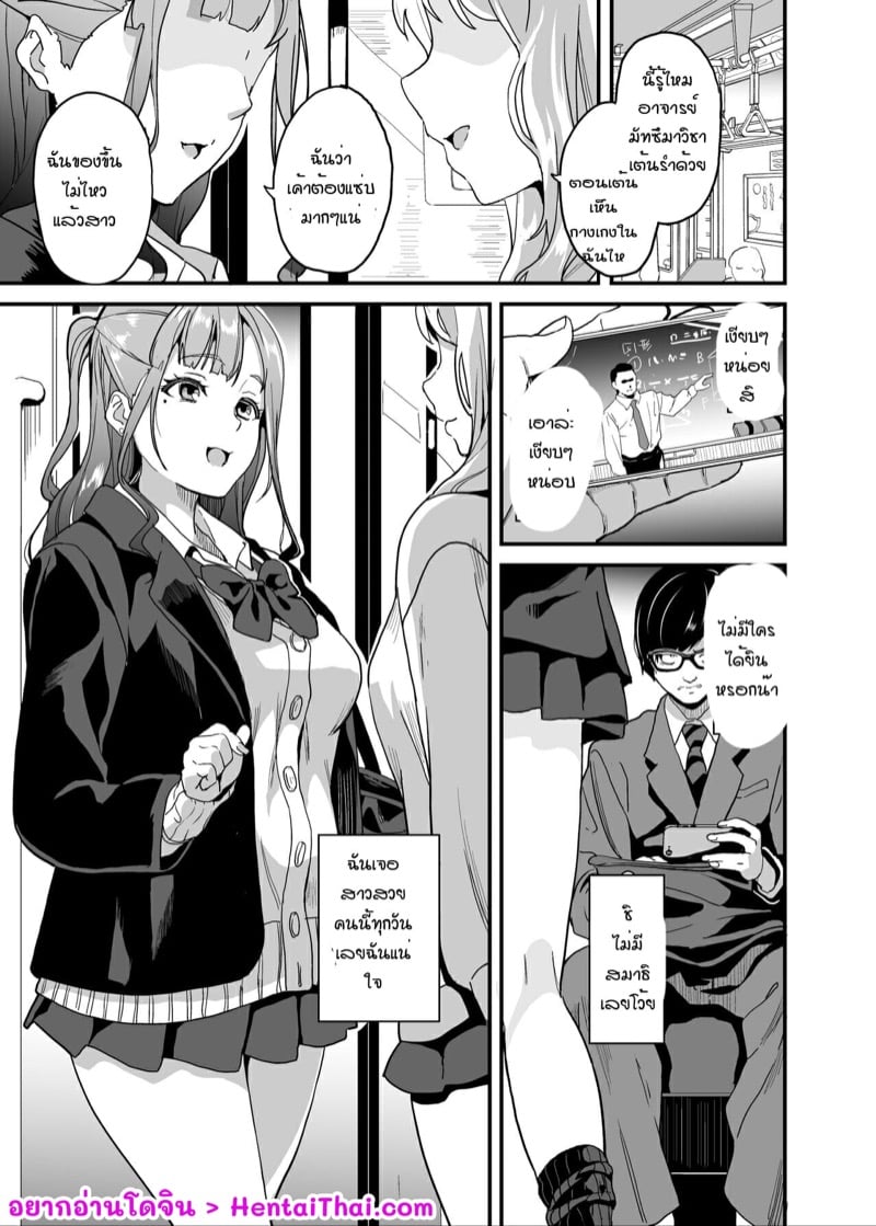 ยาแฝงวิญญาณ 5 2