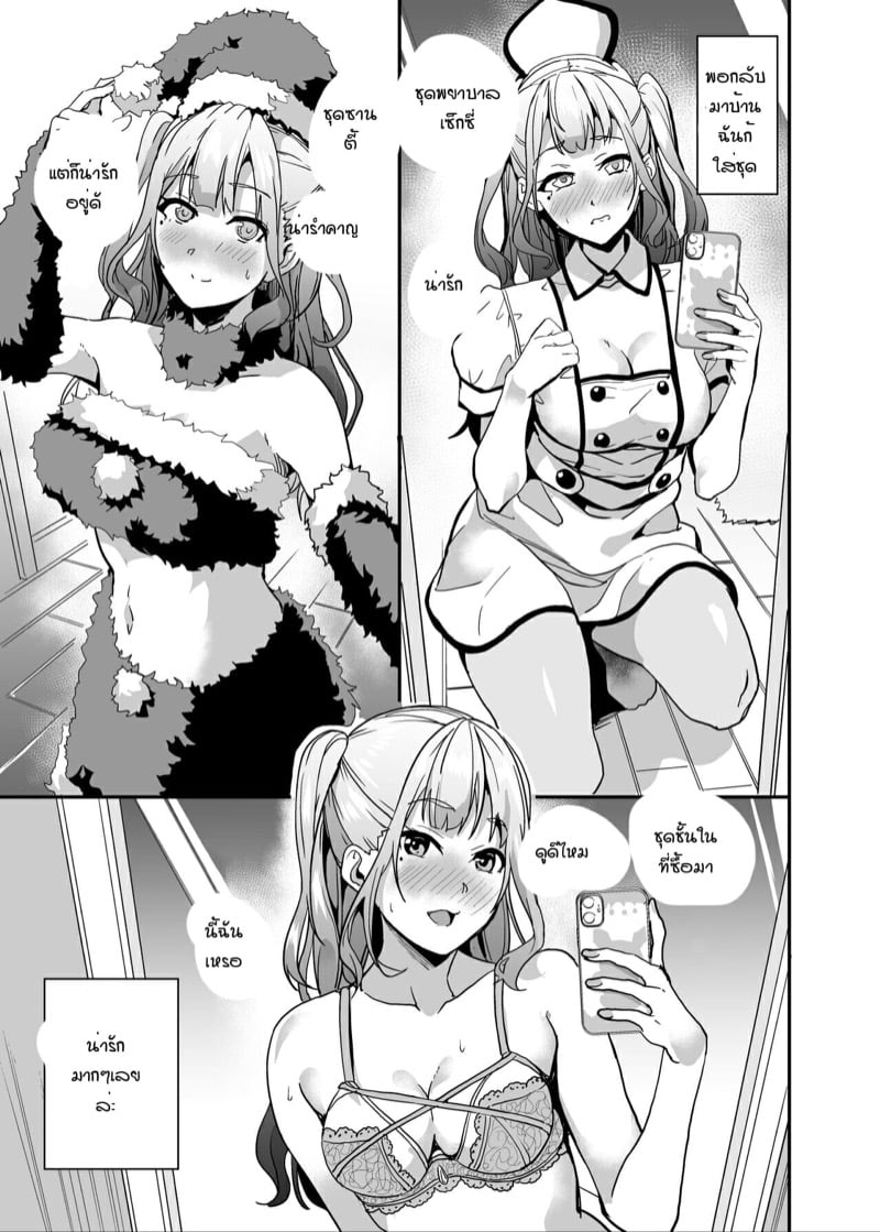 ยาแฝงวิญญาณ 5 20