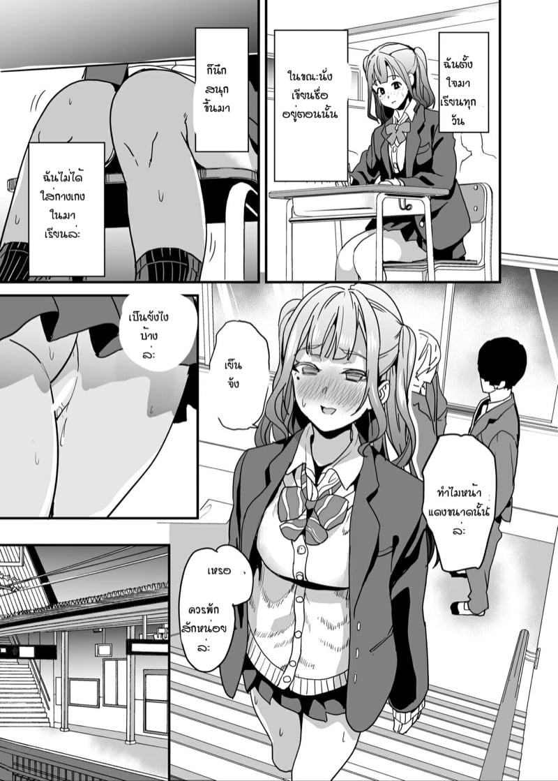 ยาแฝงวิญญาณ 5 22