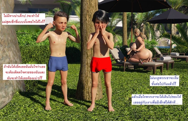 แอปเปิลฮิลล์เมืองแห่งความเงี่ยนของเหล่าเด็กชาย 2 6