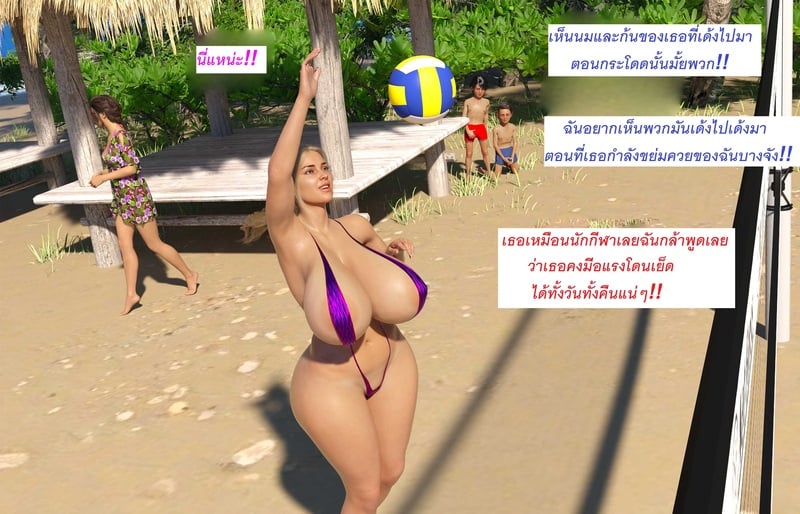 แอปเปิลฮิลล์เมืองแห่งความเงี่ยนของเหล่าเด็กชาย 2 13