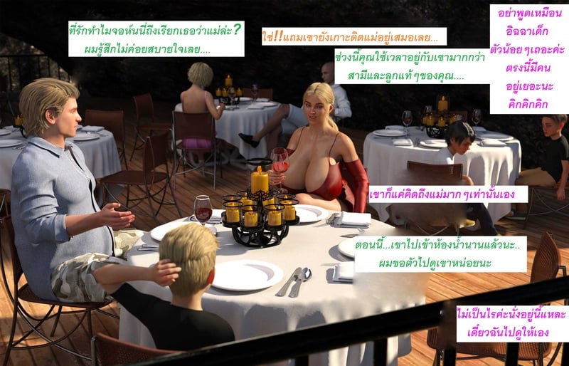 แอปเปิลฮิลล์เมืองแห่งความเงี่ยนของเหล่าเด็กชาย 2 18