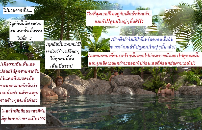 แอปเปิลฮิลล์เมืองแห่งความเงี่ยนของเหล่าเด็กชาย 2 36
